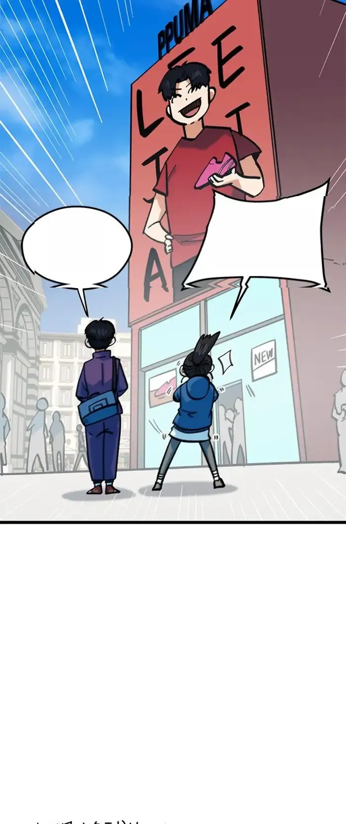 Read I’m Not a Soccer Genius PT-BR Manga Online