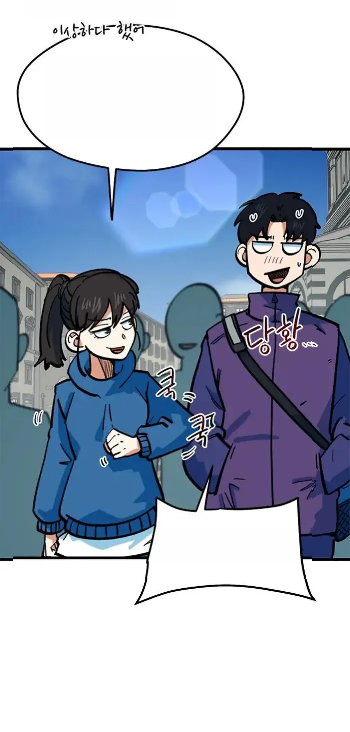 Read I’m Not a Soccer Genius PT-BR Manga Online