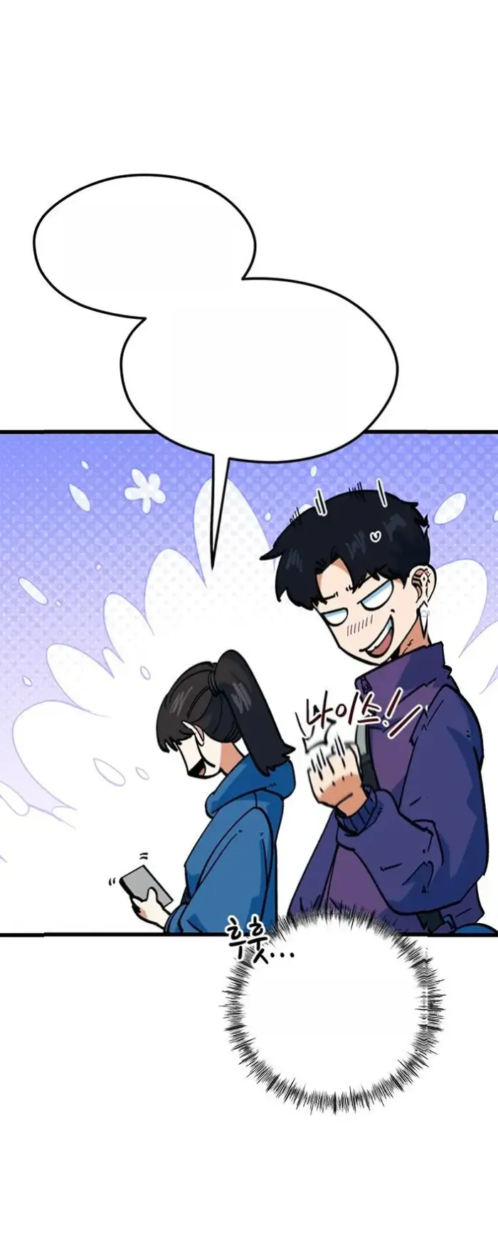 Read I’m Not a Soccer Genius PT-BR Manga Online