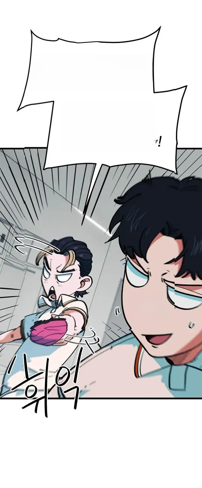 Read I’m Not a Soccer Genius PT-BR Manga Online