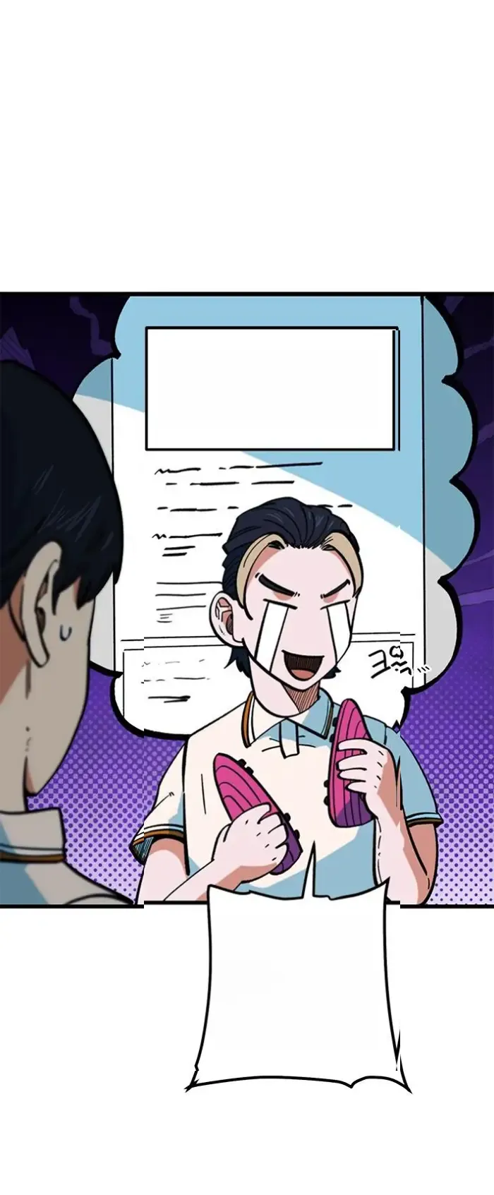 Read I’m Not a Soccer Genius PT-BR Manga Online