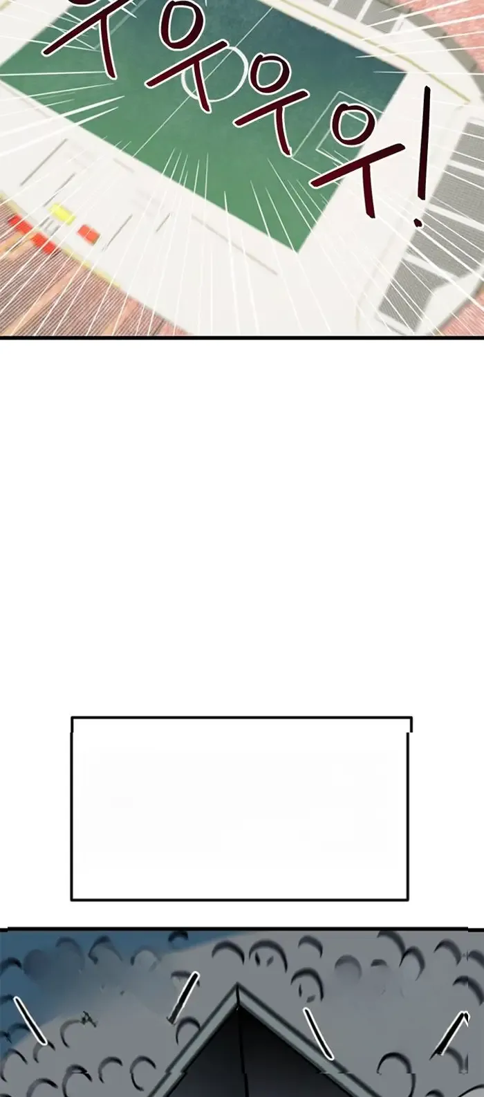 Read I’m Not a Soccer Genius PT-BR Manga Online