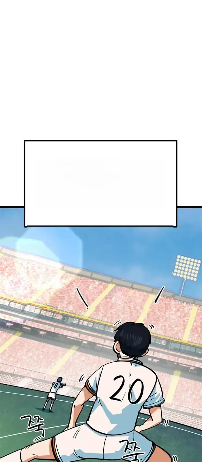 Read I’m Not a Soccer Genius PT-BR Manga Online