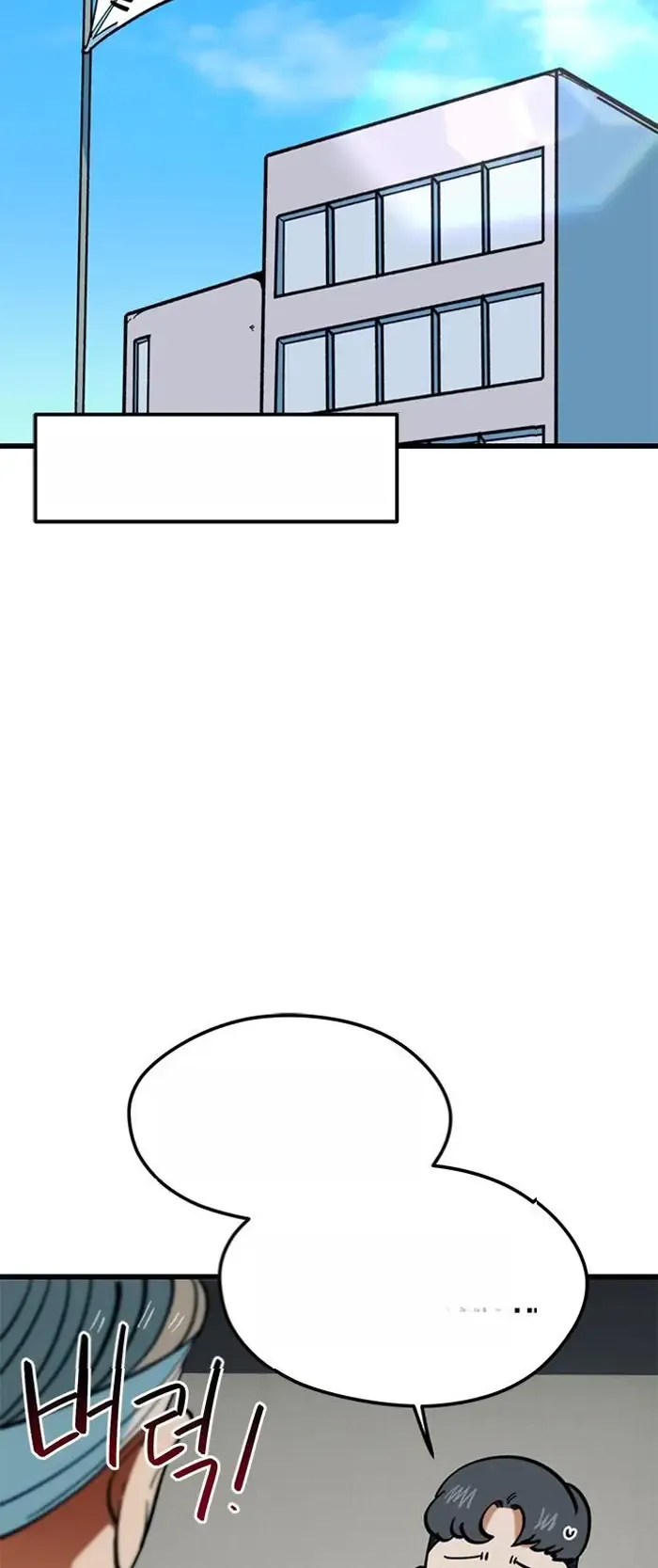 Read I’m Not a Soccer Genius PT-BR Manga Online