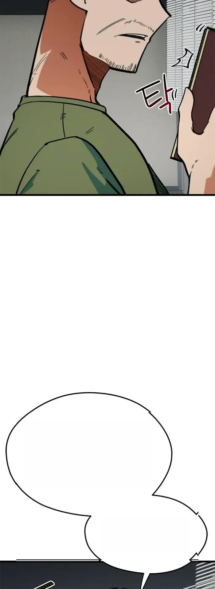 Read I’m Not a Soccer Genius PT-BR Manga Online