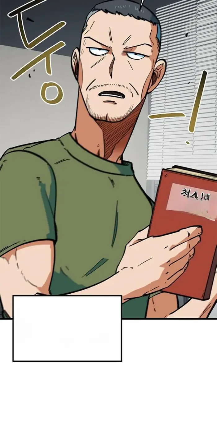 Read I’m Not a Soccer Genius PT-BR Manga Online