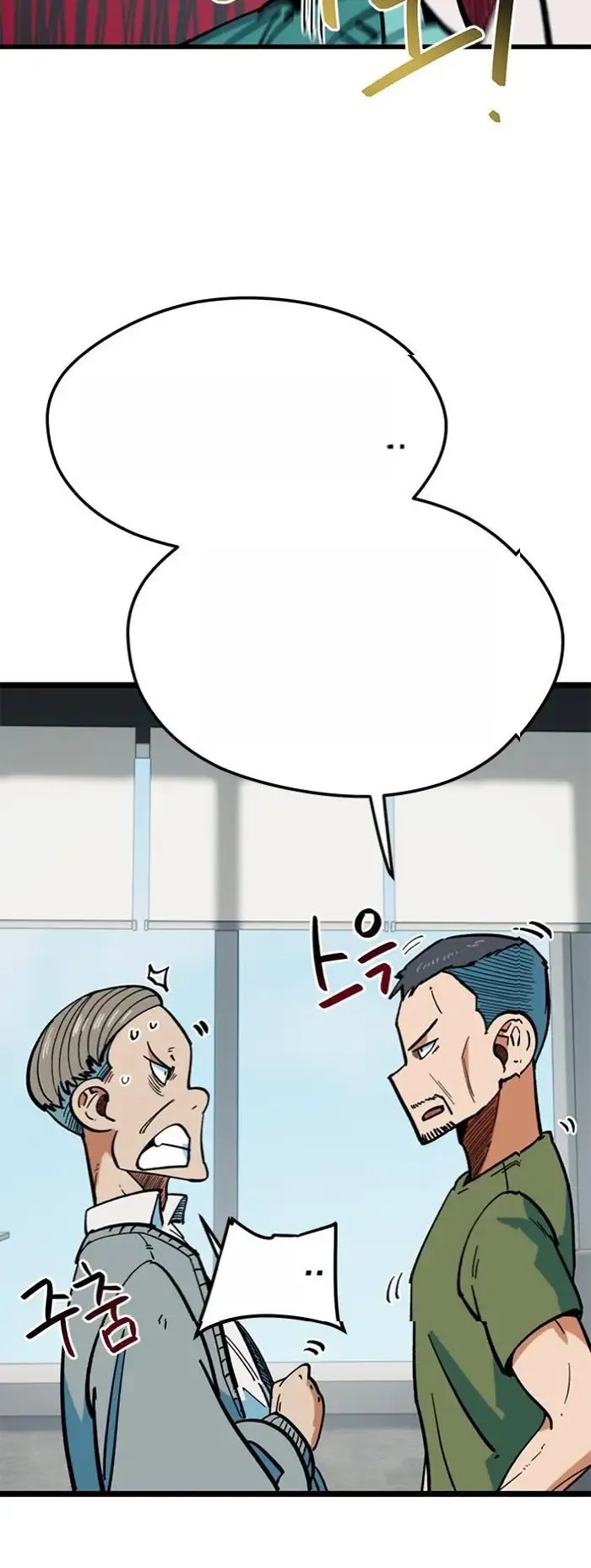 Read I’m Not a Soccer Genius PT-BR Manga Online