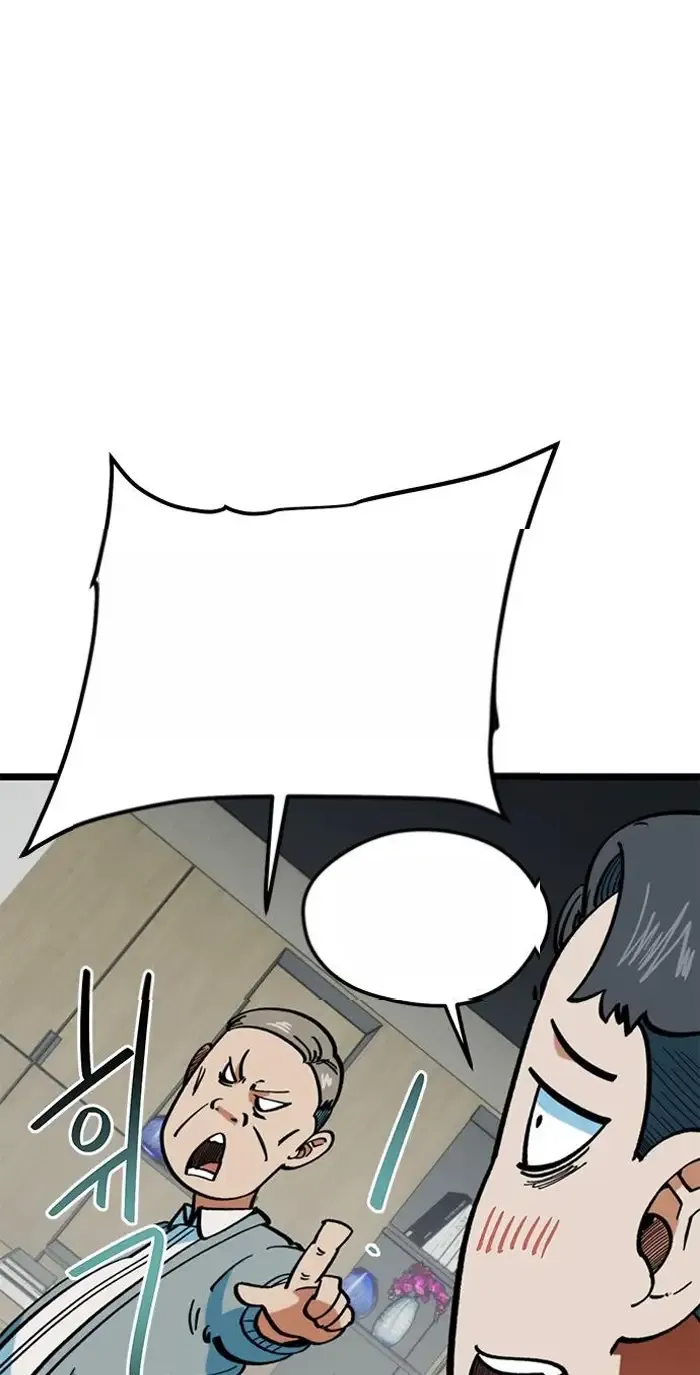 Read I’m Not a Soccer Genius PT-BR Manga Online