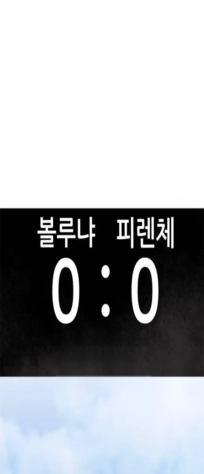 Read I’m Not a Soccer Genius PT-BR Manga Online