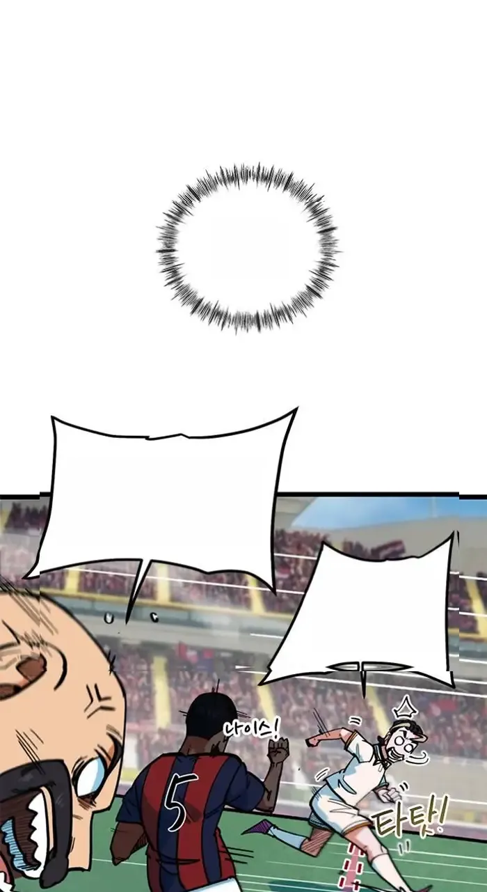 Read I’m Not a Soccer Genius PT-BR Manga Online