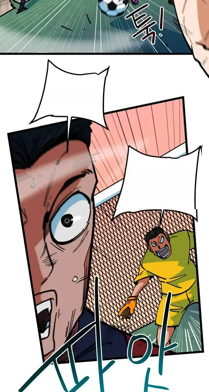 Read I’m Not a Soccer Genius PT-BR Manga Online