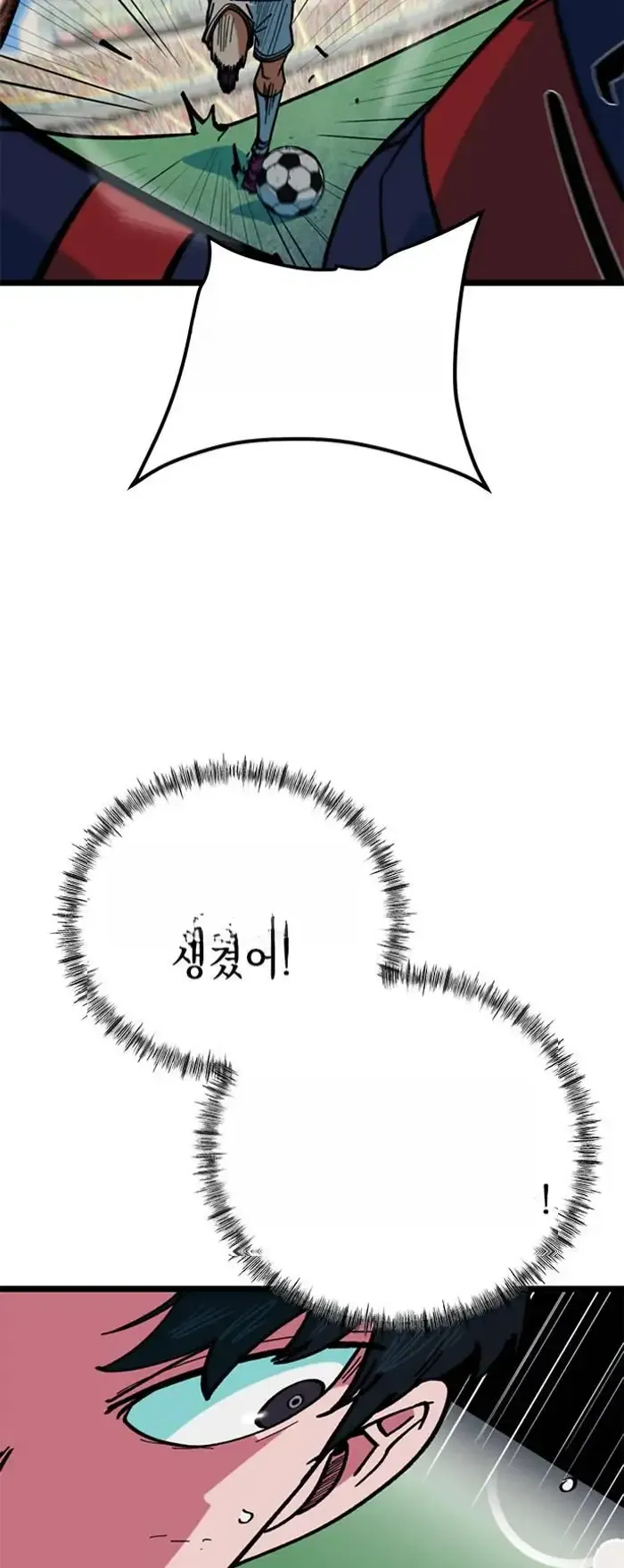 Read I’m Not a Soccer Genius PT-BR Manga Online