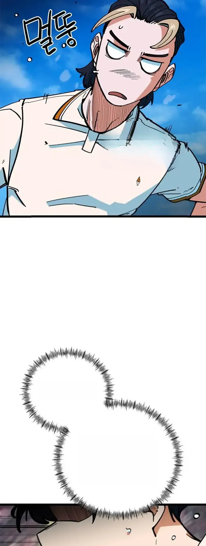 Read I’m Not a Soccer Genius PT-BR Manga Online