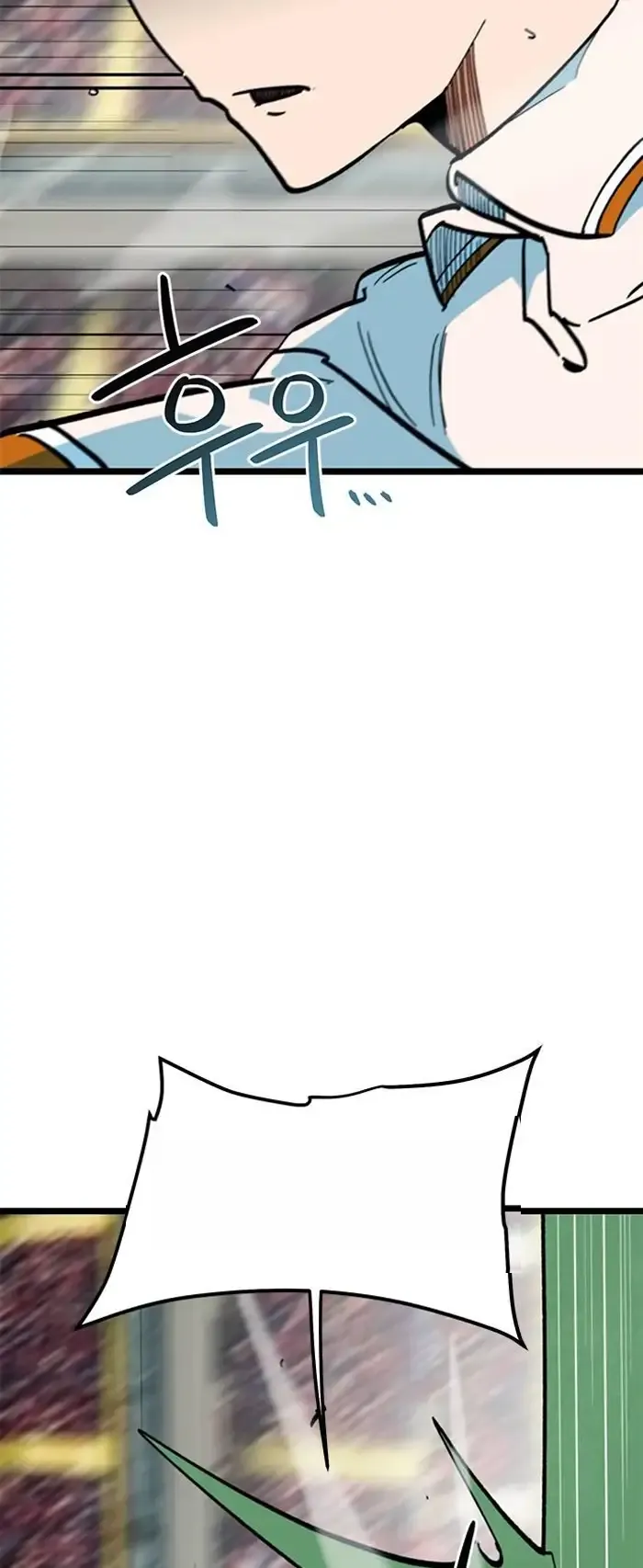 Read I’m Not a Soccer Genius PT-BR Manga Online