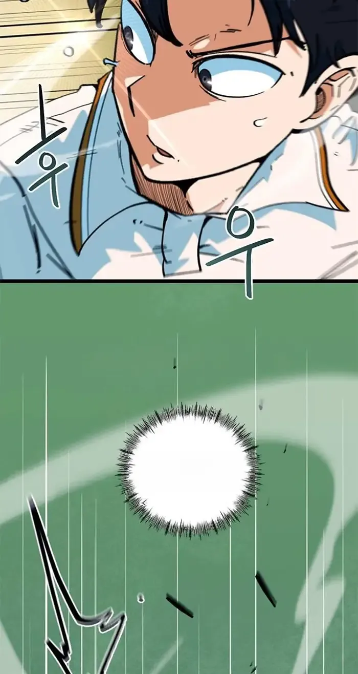 Read I’m Not a Soccer Genius PT-BR Manga Online