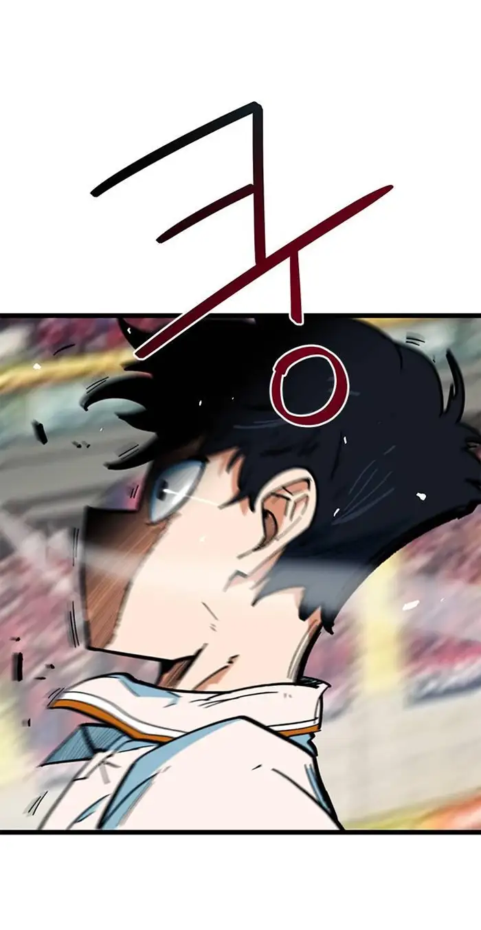 Read I’m Not a Soccer Genius PT-BR Manga Online