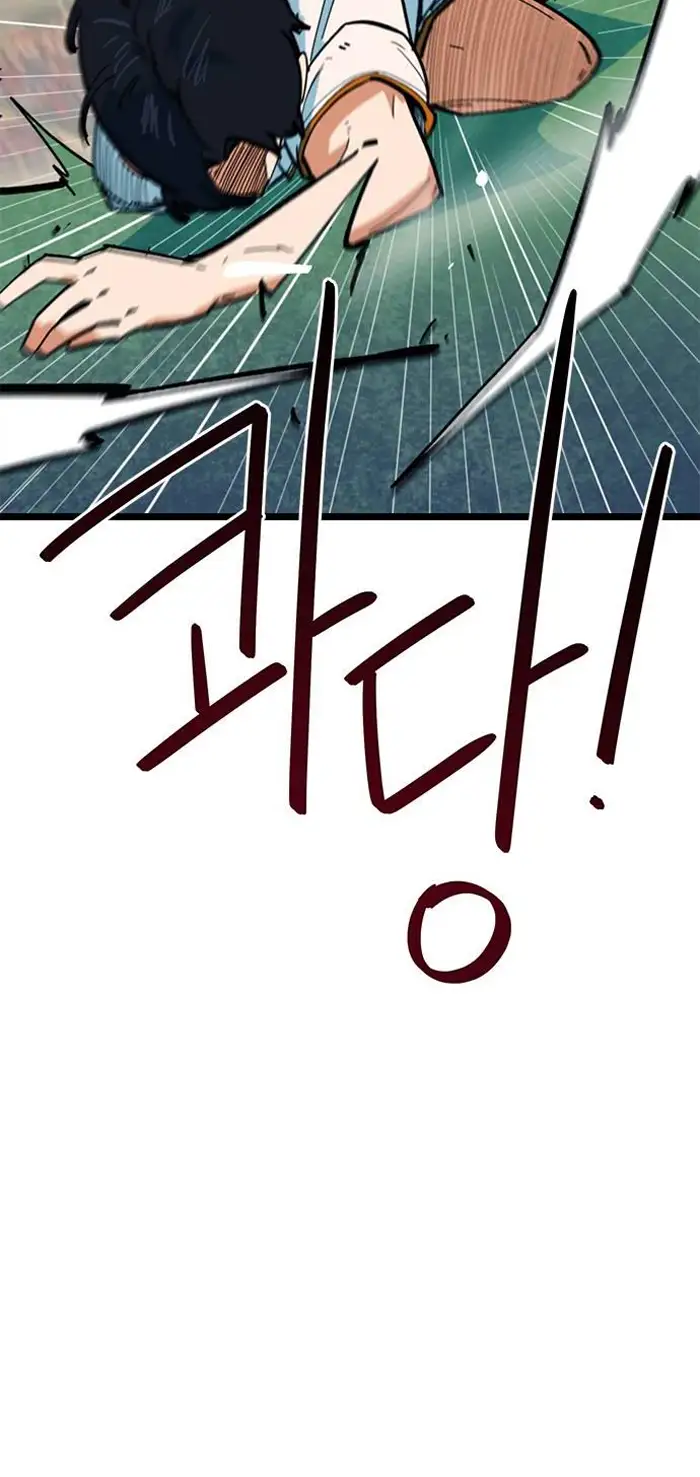 Read I’m Not a Soccer Genius PT-BR Manga Online