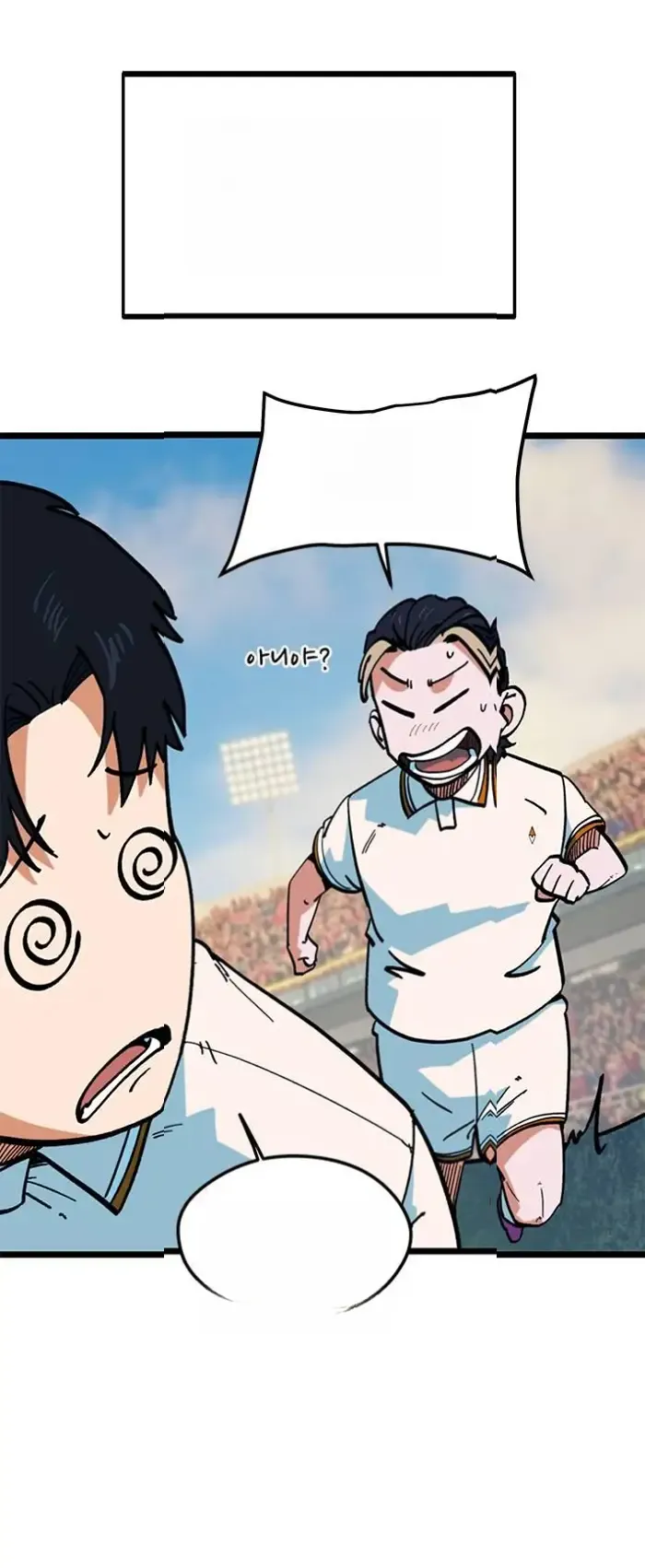 Read I’m Not a Soccer Genius PT-BR Manga Online