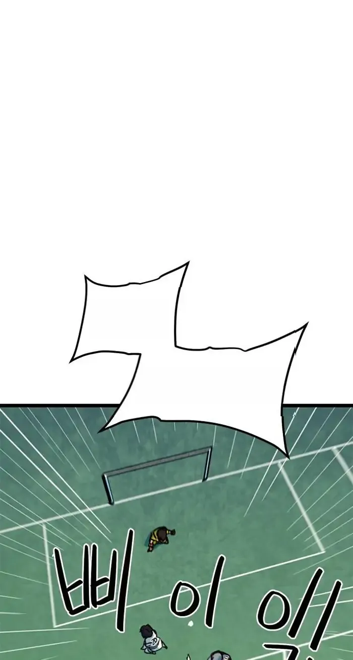 Read I’m Not a Soccer Genius PT-BR Manga Online