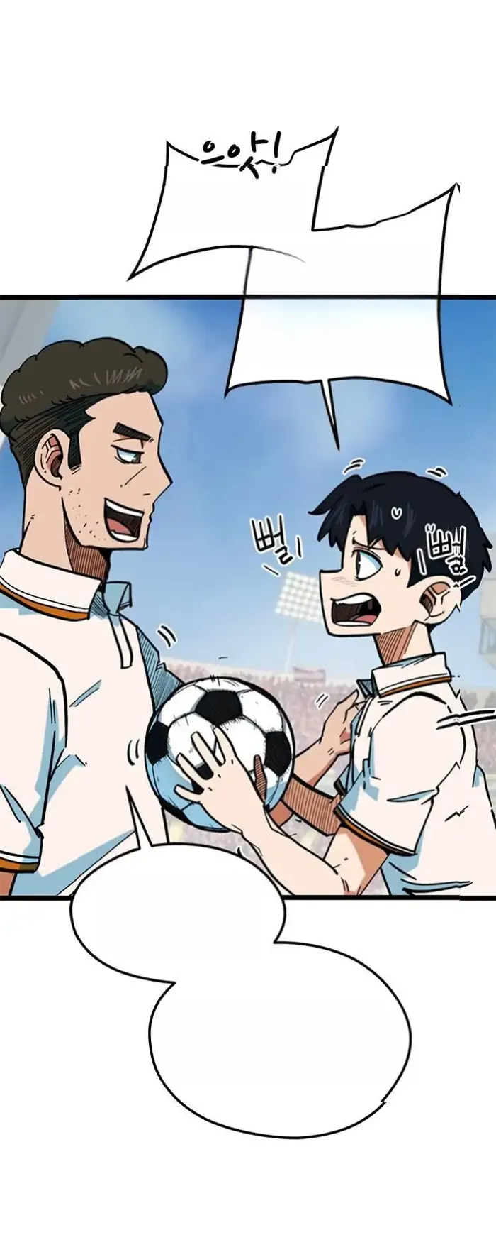 Read I’m Not a Soccer Genius PT-BR Manga Online