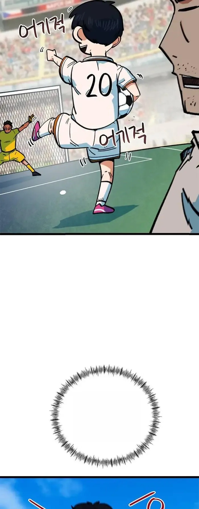 Read I’m Not a Soccer Genius PT-BR Manga Online