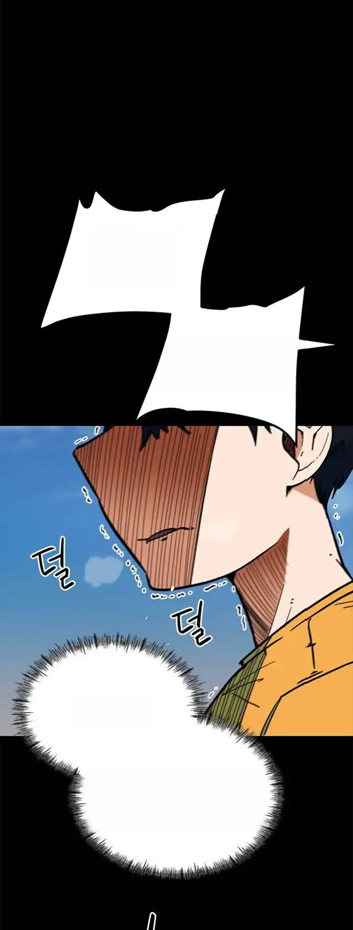 Read I’m Not a Soccer Genius PT-BR Manga Online