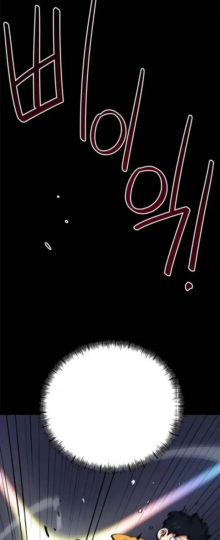 Read I’m Not a Soccer Genius PT-BR Manga Online
