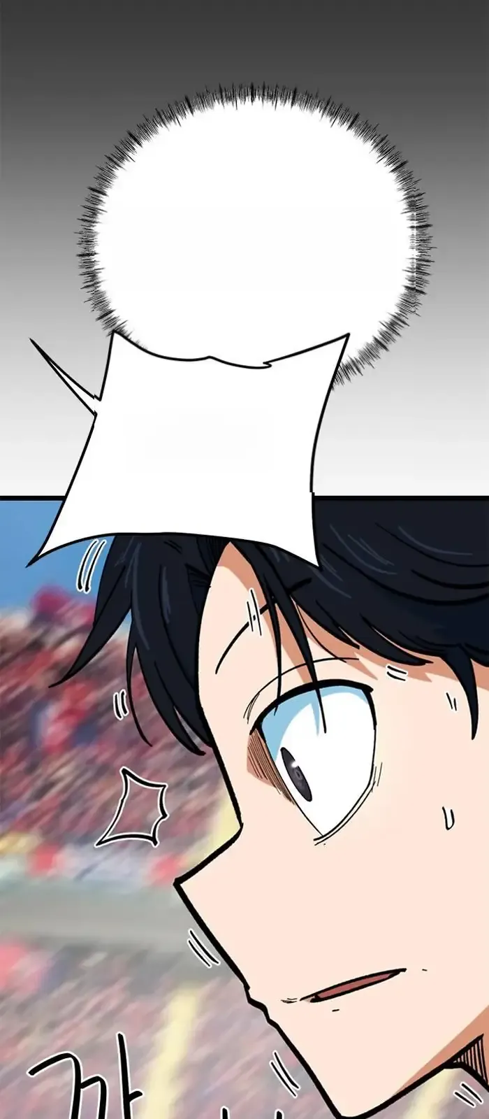 Read I’m Not a Soccer Genius PT-BR Manga Online