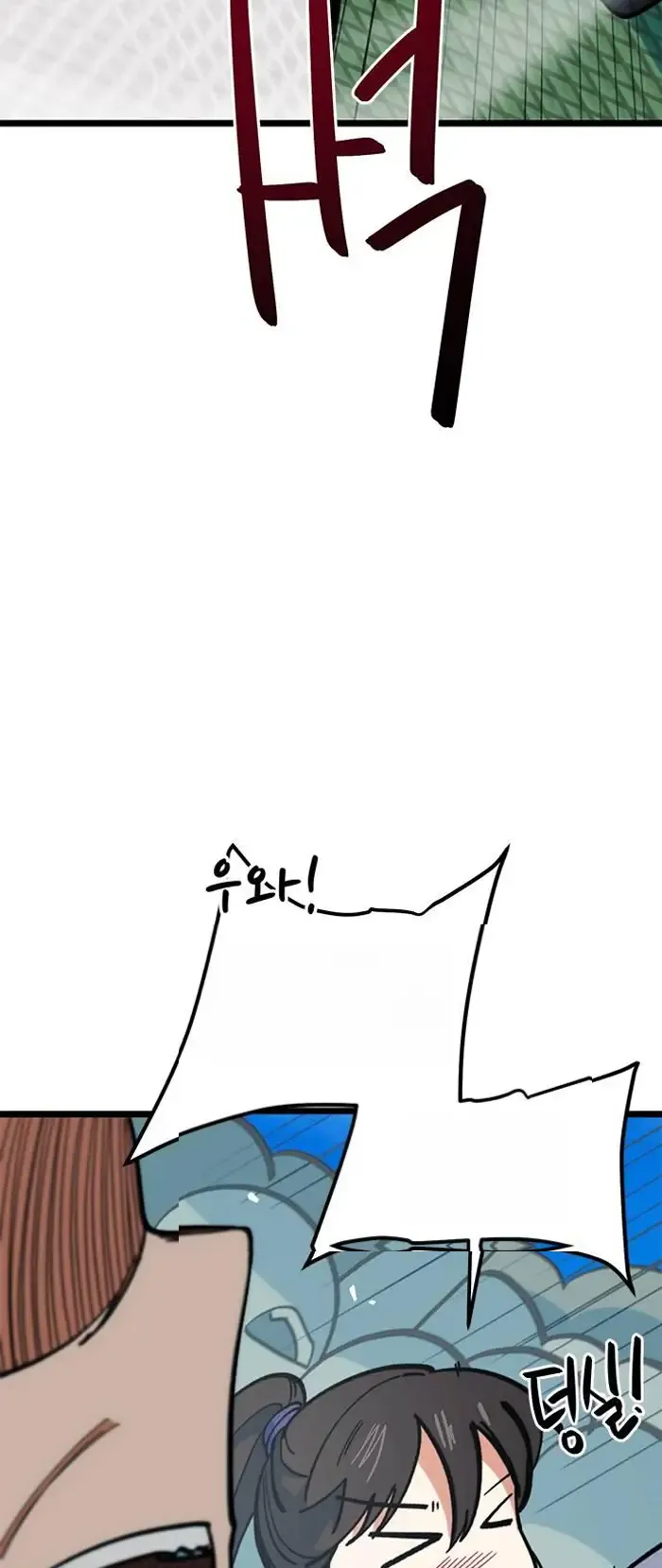 Read I’m Not a Soccer Genius PT-BR Manga Online