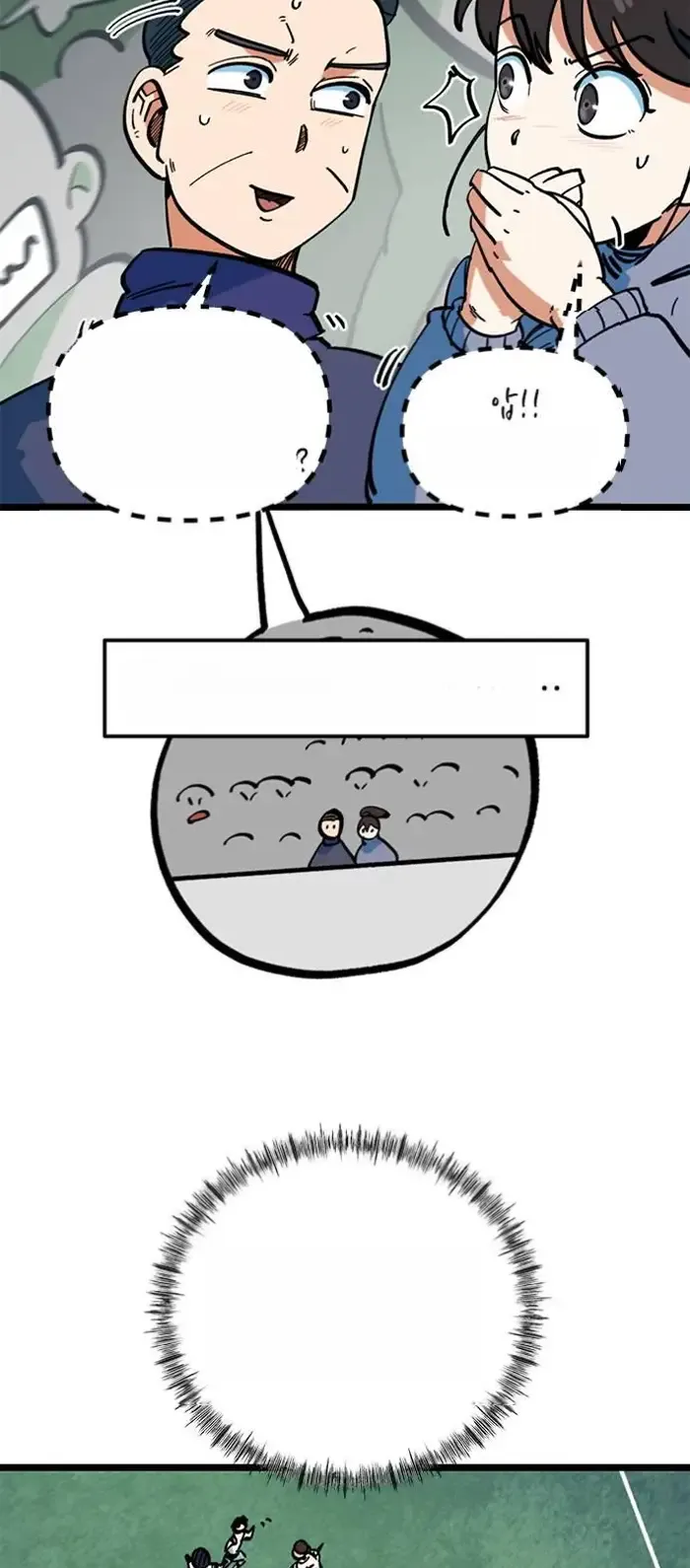 Read I’m Not a Soccer Genius PT-BR Manga Online