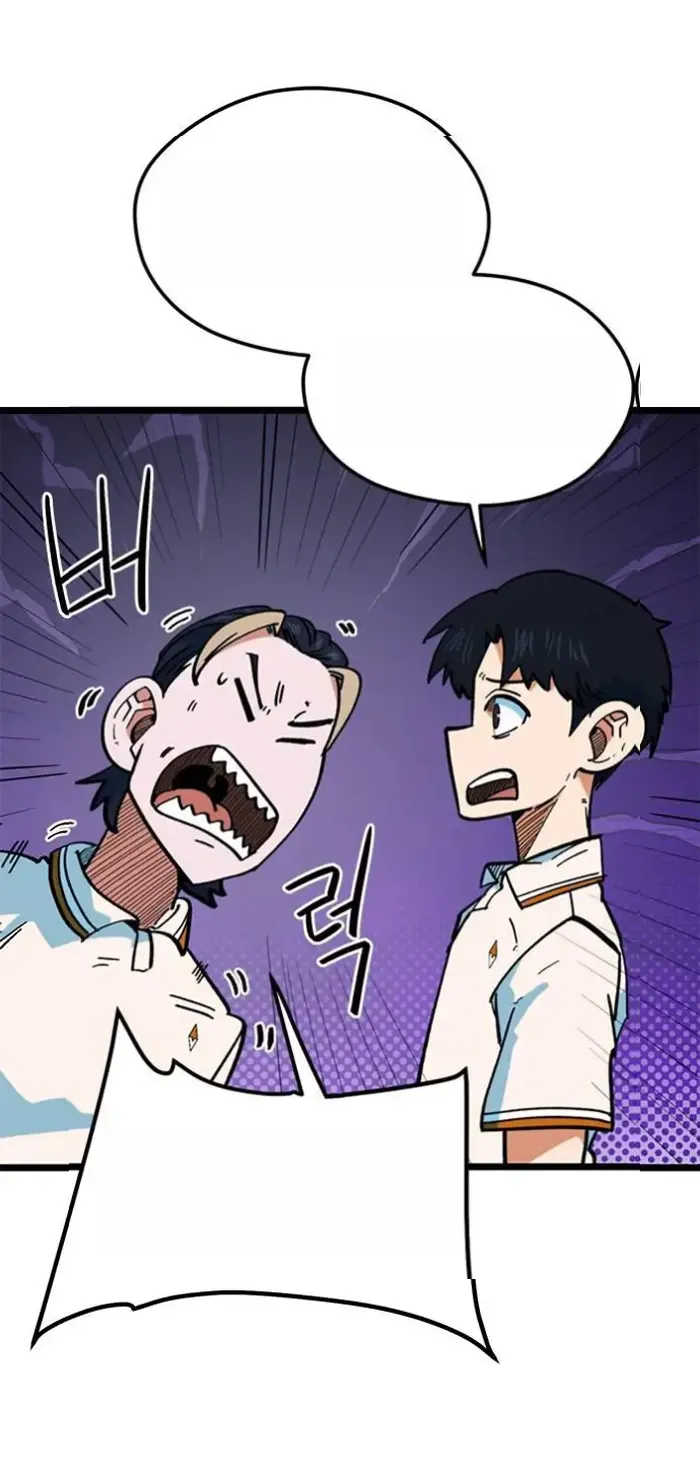 Read I’m Not a Soccer Genius PT-BR Manga Online