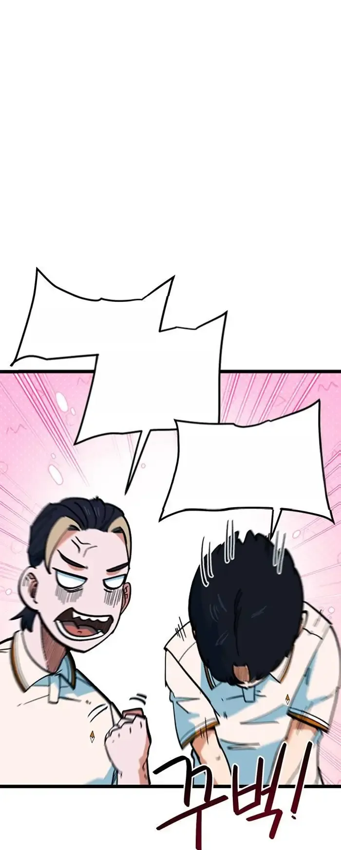 Read I’m Not a Soccer Genius PT-BR Manga Online