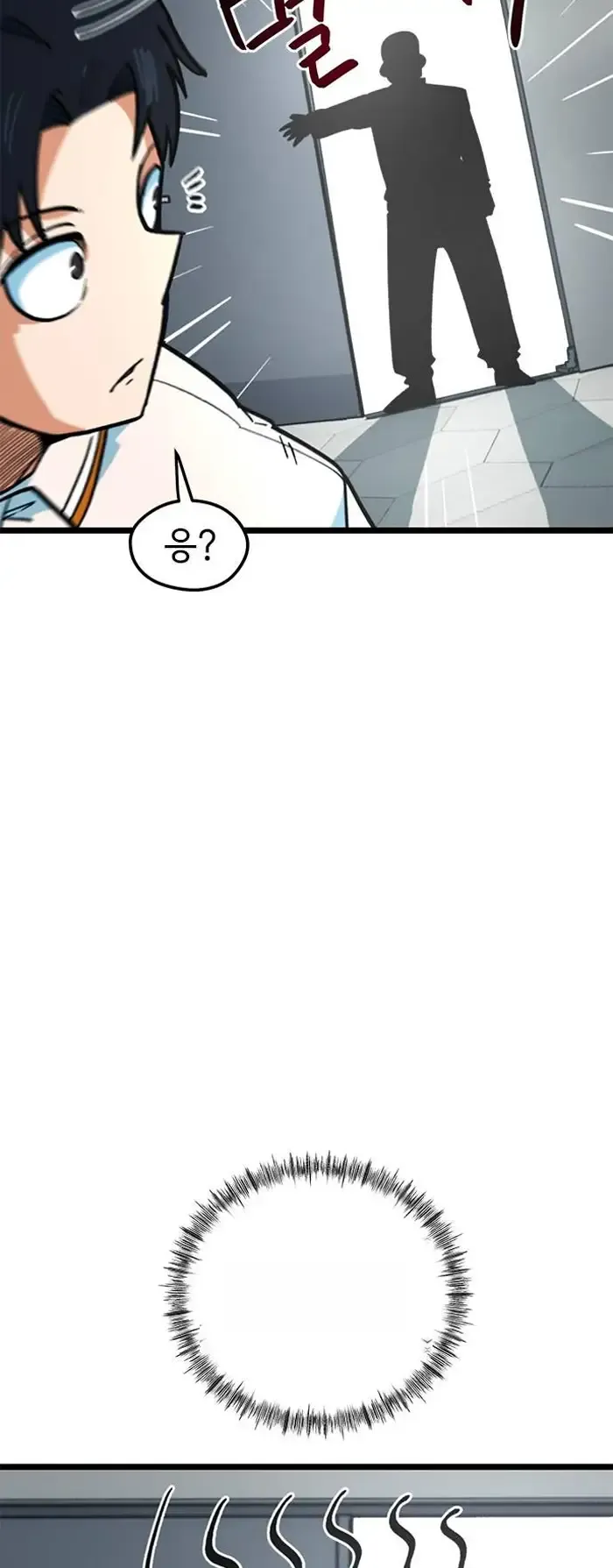 Read I’m Not a Soccer Genius PT-BR Manga Online