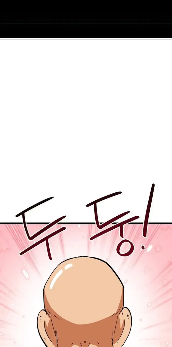 Read I’m Not a Soccer Genius PT-BR Manga Online