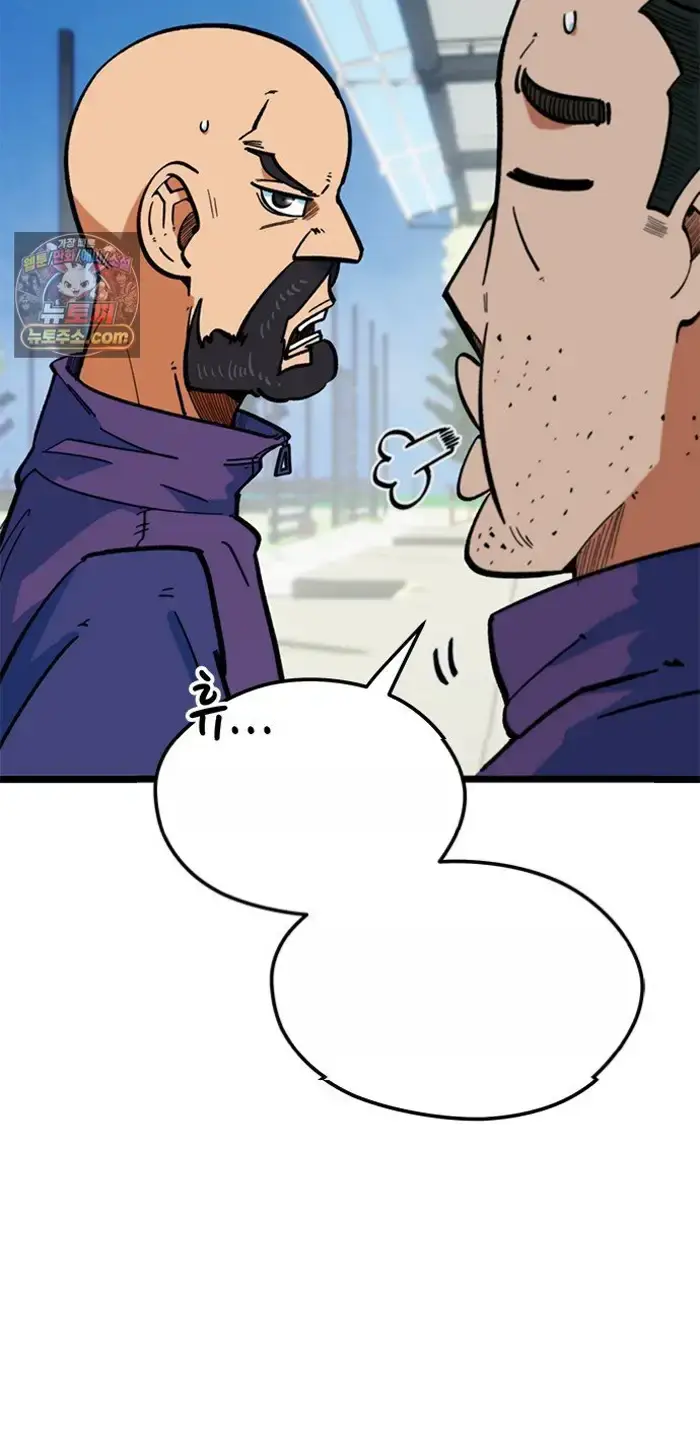 Read I’m Not a Soccer Genius PT-BR Manga Online