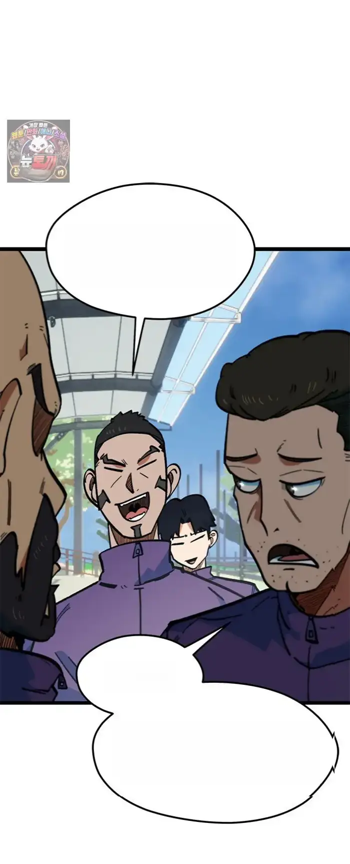 Read I’m Not a Soccer Genius PT-BR Manga Online