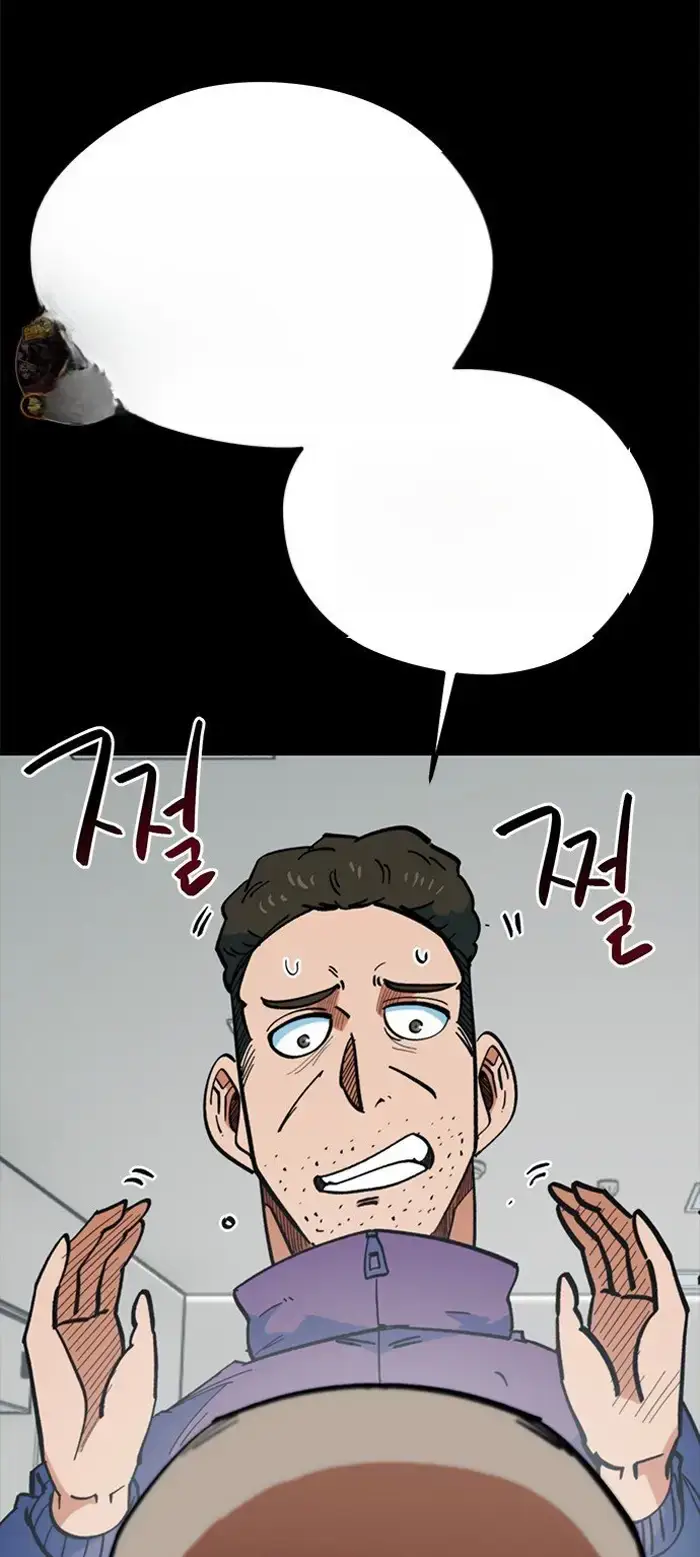 Read I’m Not a Soccer Genius PT-BR Manga Online