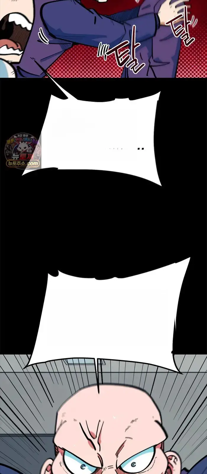 Read I’m Not a Soccer Genius PT-BR Manga Online