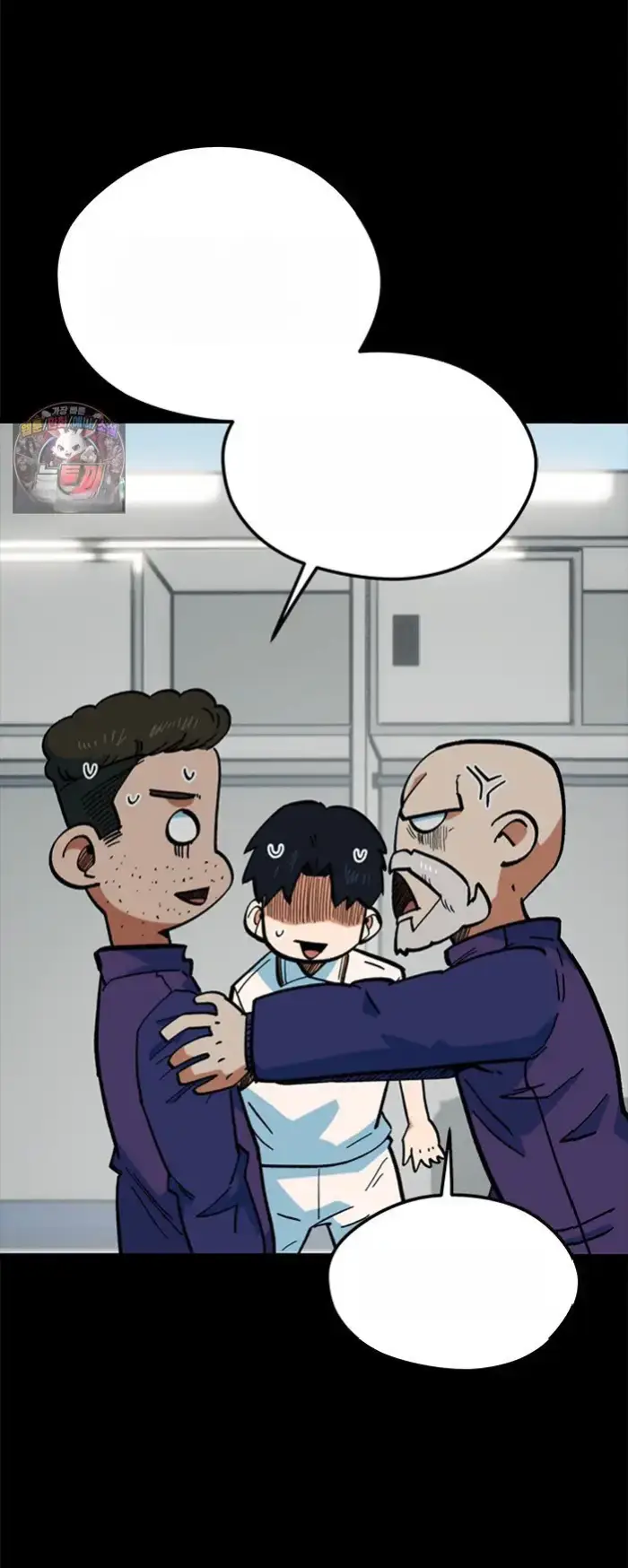 Read I’m Not a Soccer Genius PT-BR Manga Online