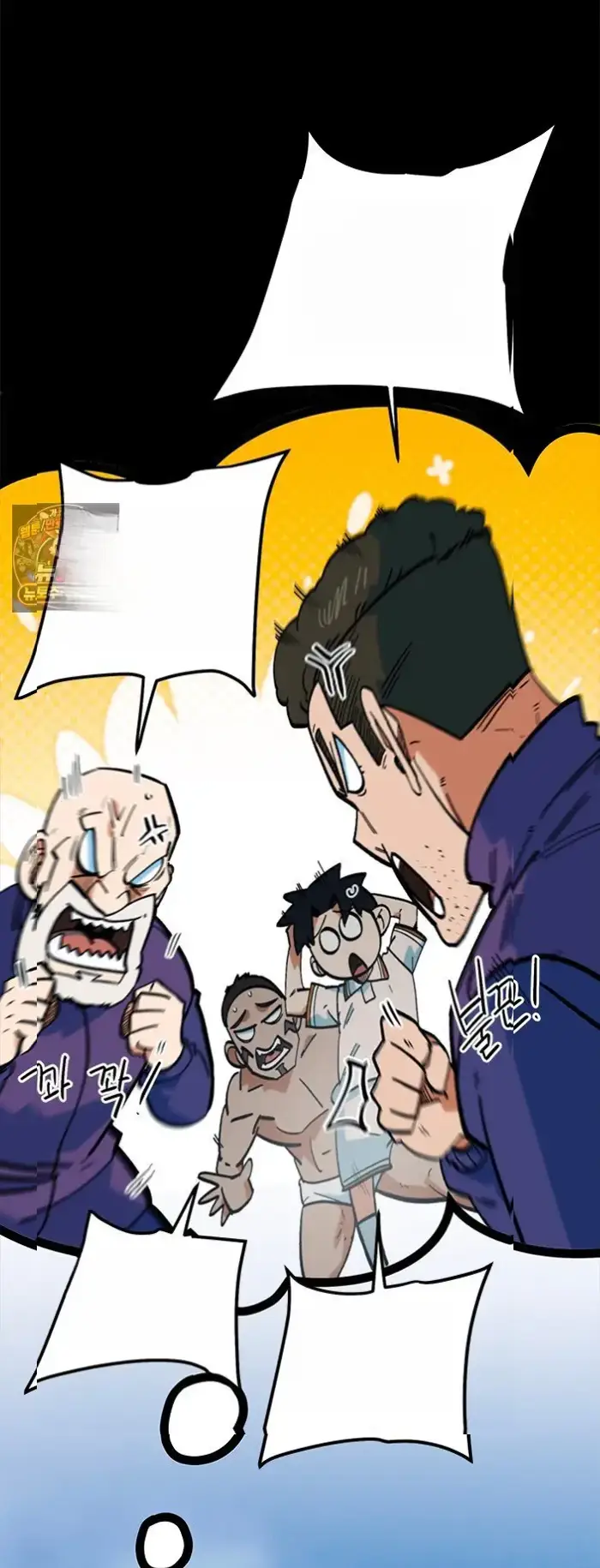 Read I’m Not a Soccer Genius PT-BR Manga Online