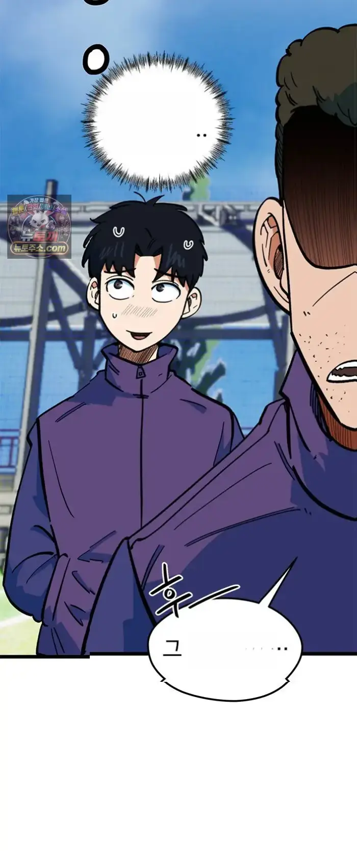Read I’m Not a Soccer Genius PT-BR Manga Online