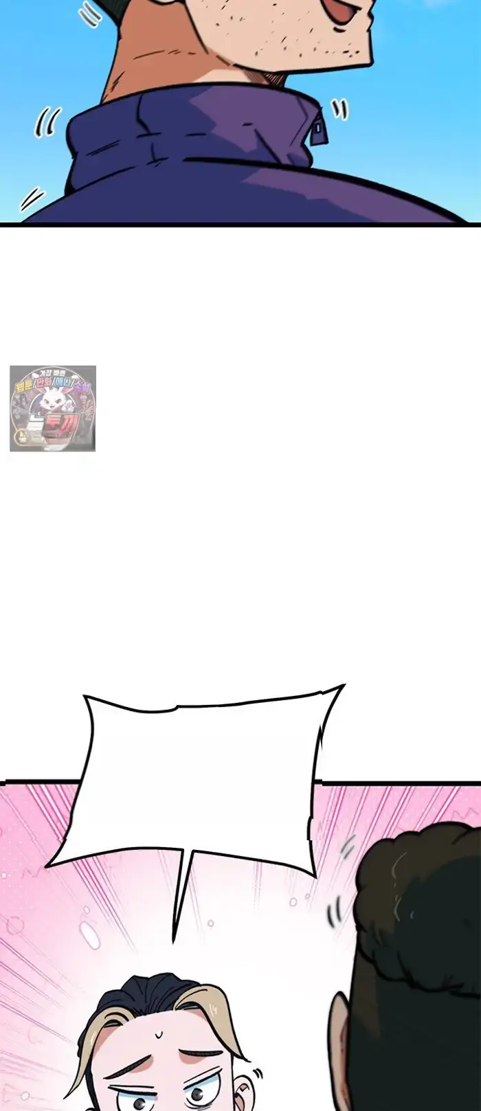 Read I’m Not a Soccer Genius PT-BR Manga Online