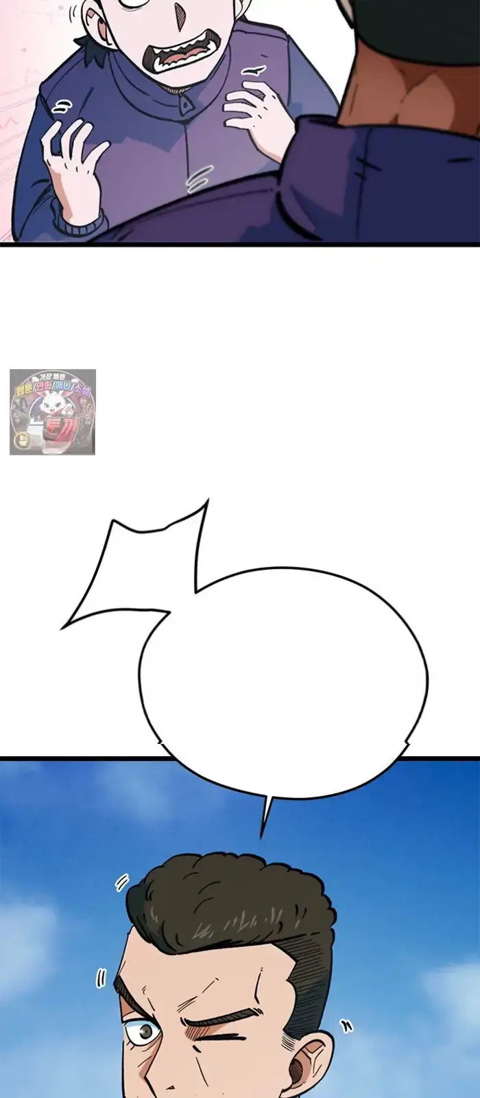 Read I’m Not a Soccer Genius PT-BR Manga Online