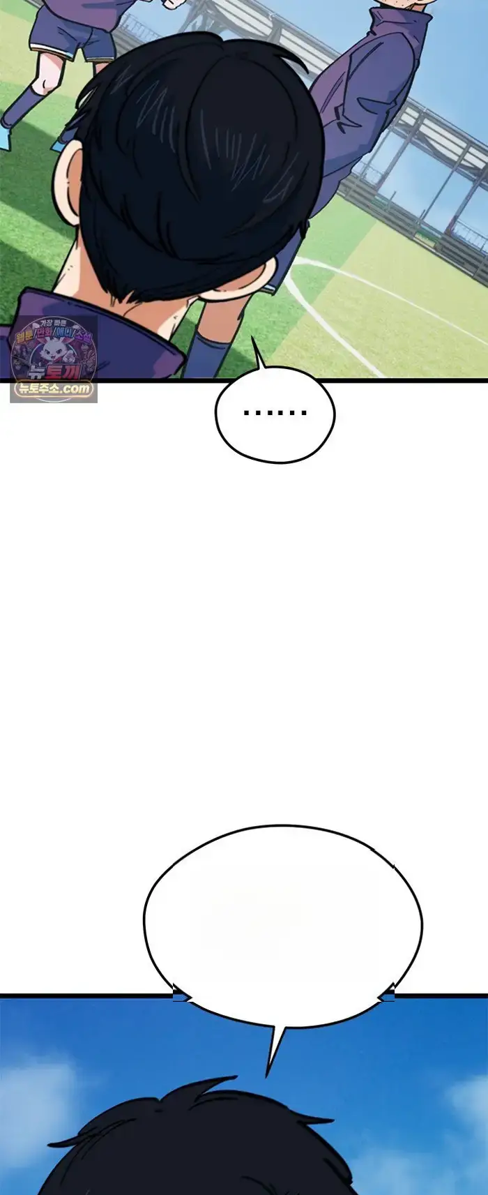 Read I’m Not a Soccer Genius PT-BR Manga Online