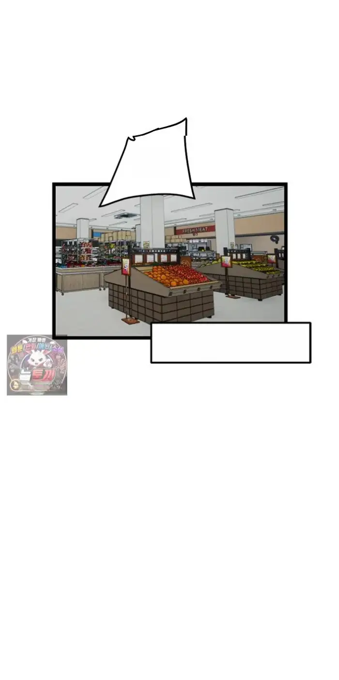 Read I’m Not a Soccer Genius PT-BR Manga Online