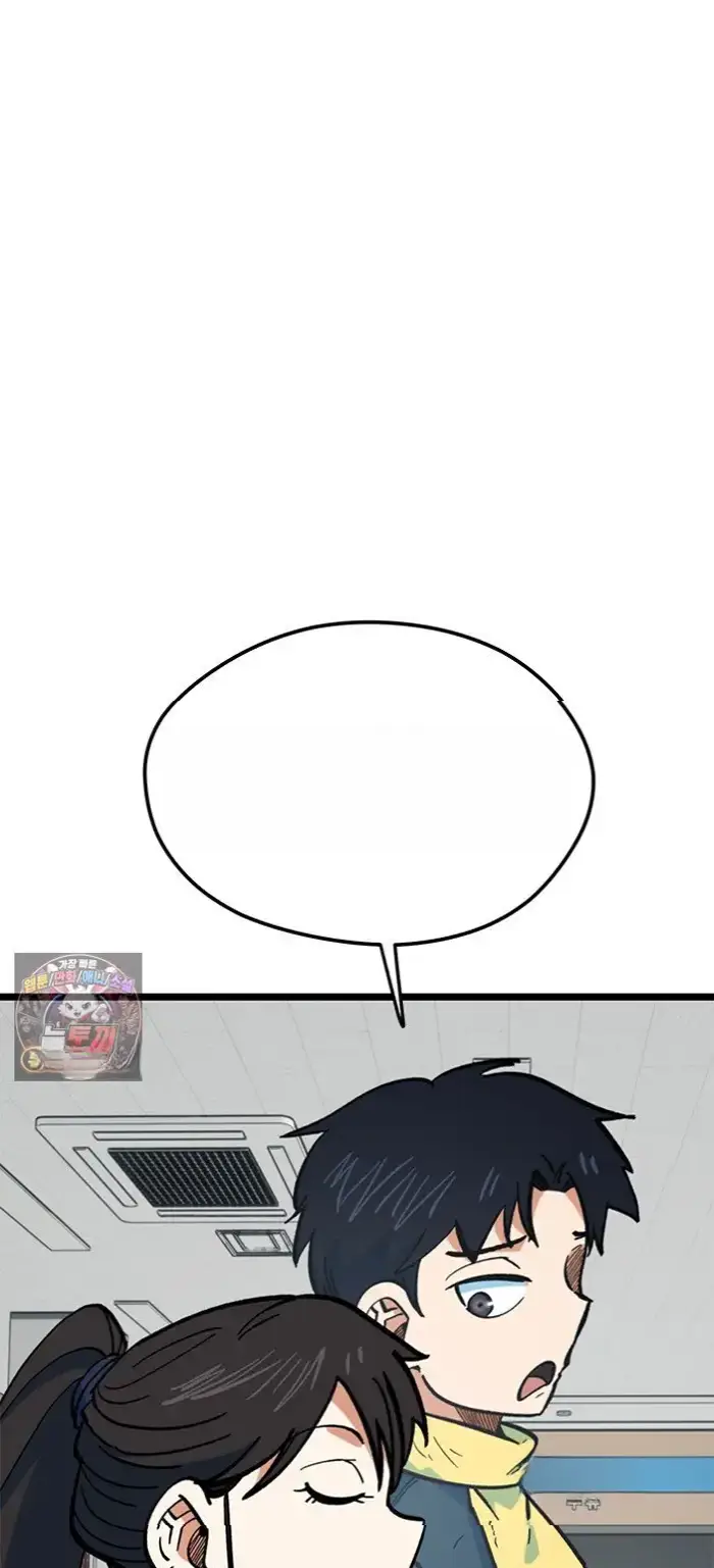 Read I’m Not a Soccer Genius PT-BR Manga Online