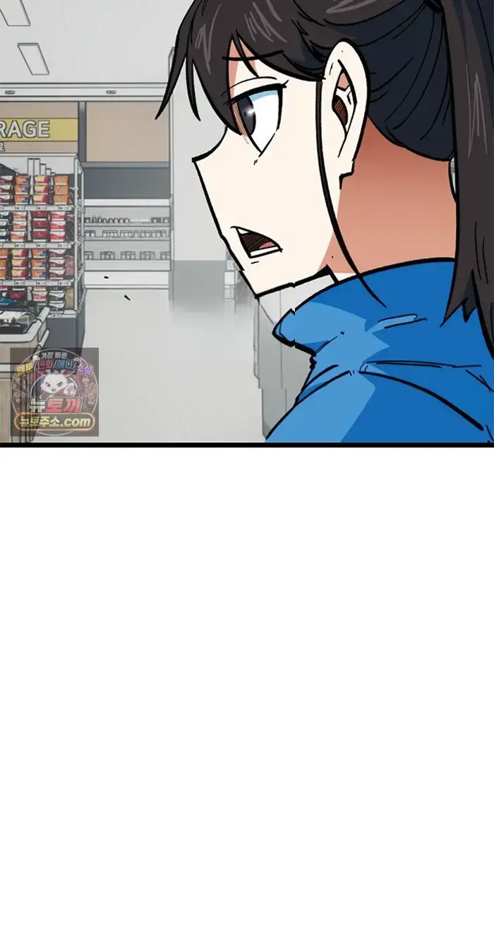Read I’m Not a Soccer Genius PT-BR Manga Online