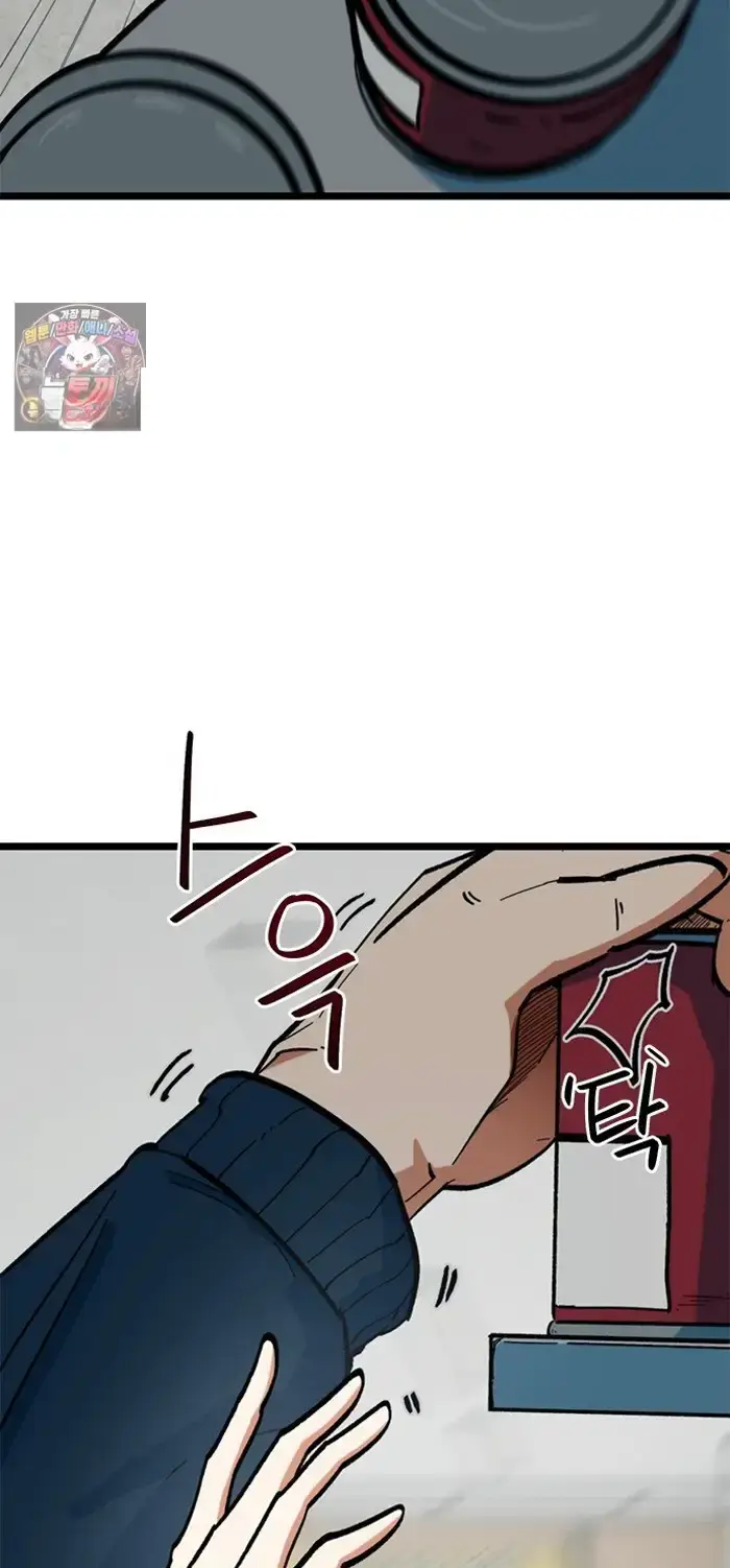 Read I’m Not a Soccer Genius PT-BR Manga Online