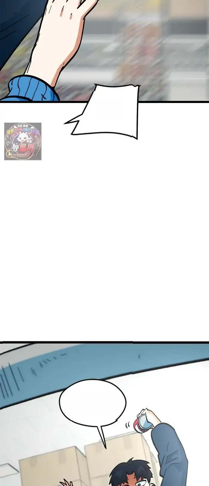 Read I’m Not a Soccer Genius PT-BR Manga Online