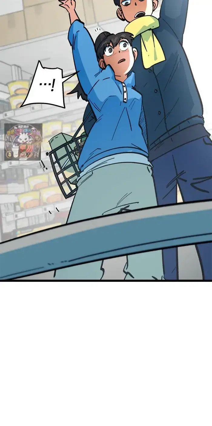 Read I’m Not a Soccer Genius PT-BR Manga Online